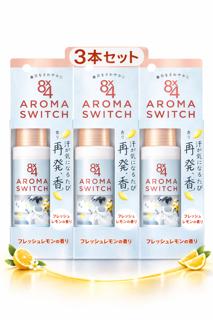 3本セット エイトフォー 8x4 アロマスイッチ ロールオン アイランドブロッサムの香り 柏倉庫