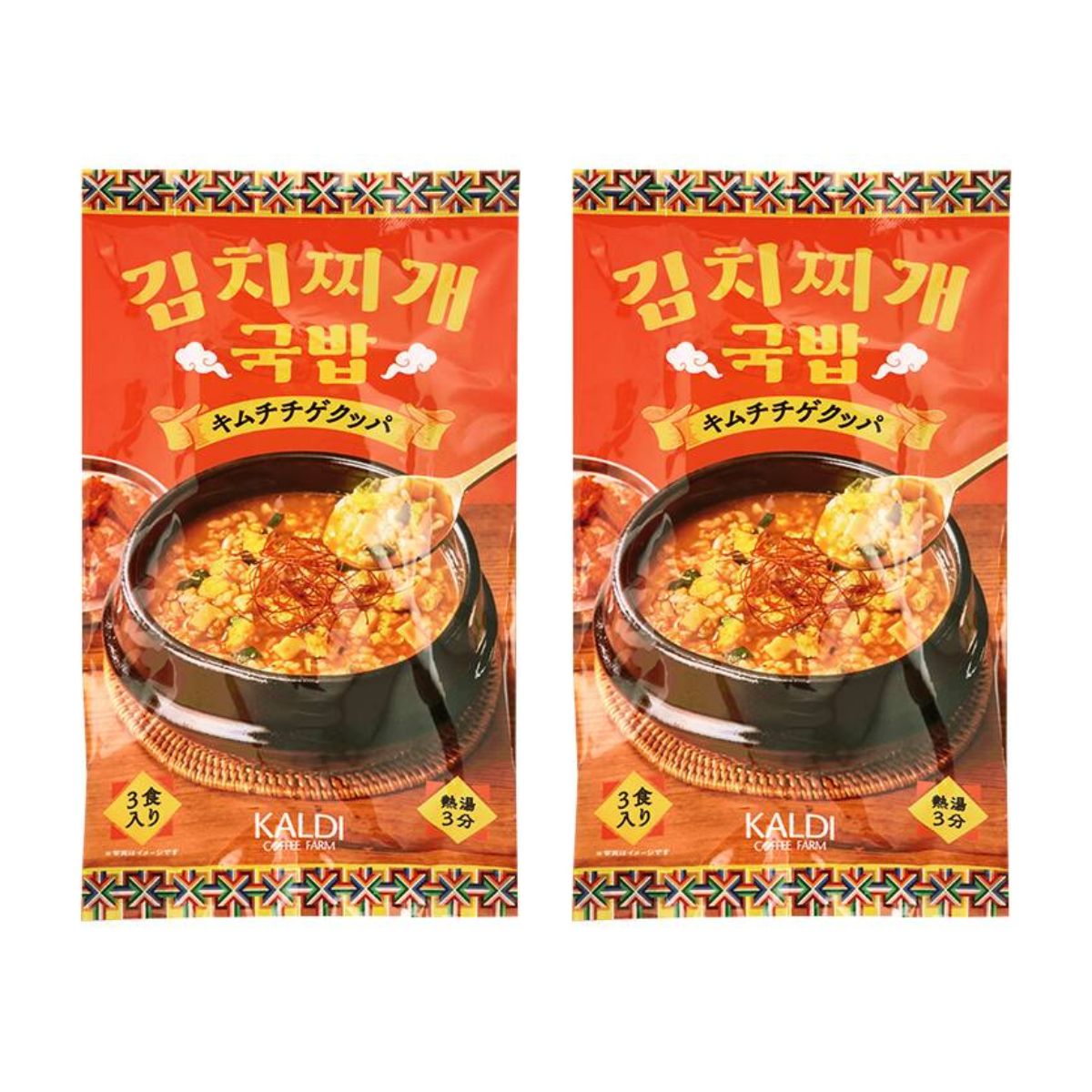 2コセット　キムチチゲクッパ　3食入り 朝食　昼食　夜食　韓国料理　カルディ　KALDI