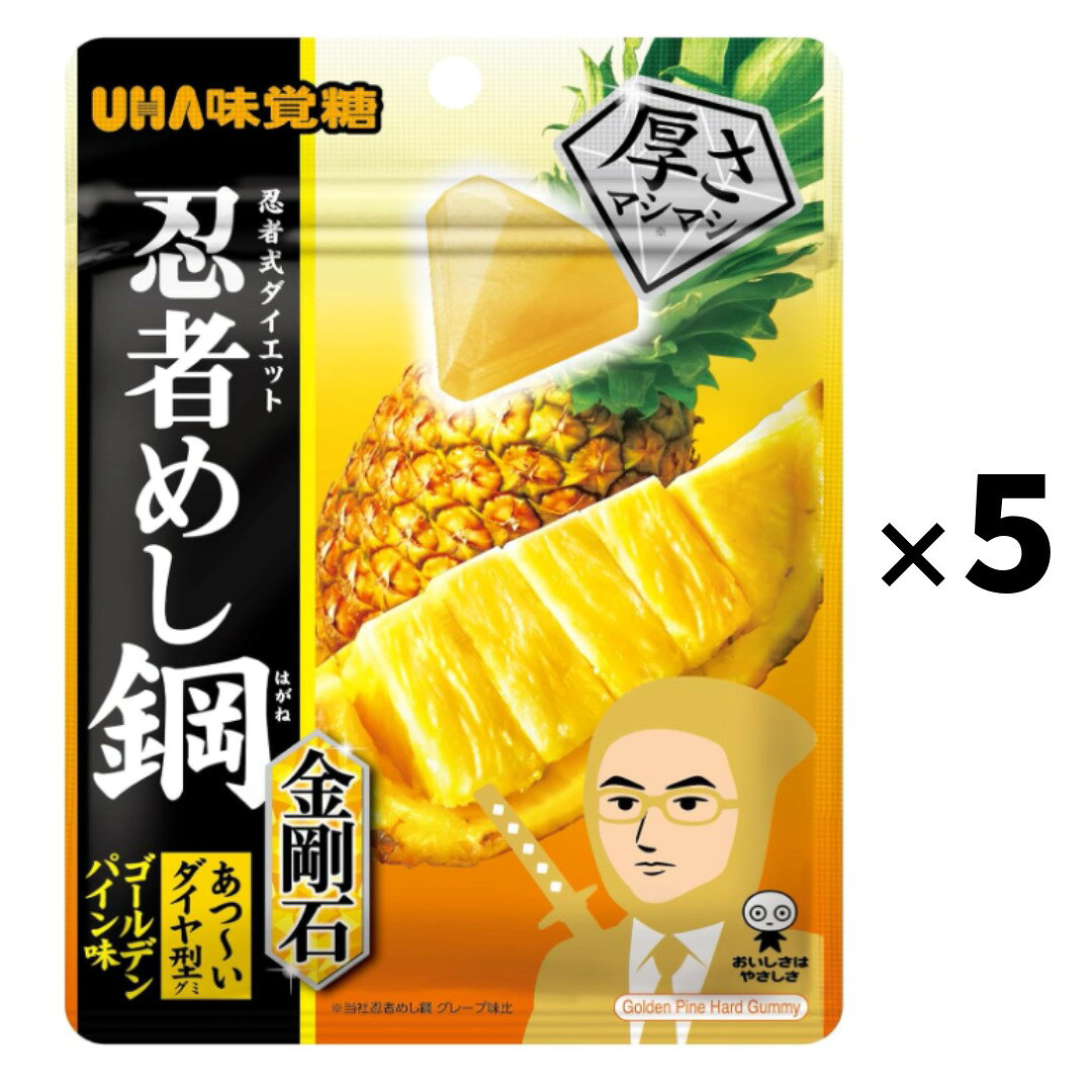 楽天市場】忍者めし鋼（あめ・ミント・ガム｜スイーツ・お菓子）の通販