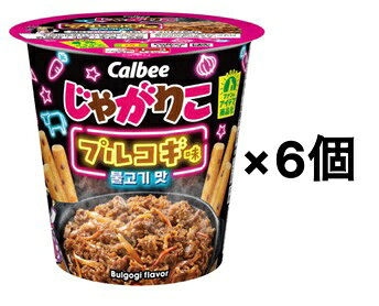 楽天市場】じゃがりこ 限定 セットの通販
