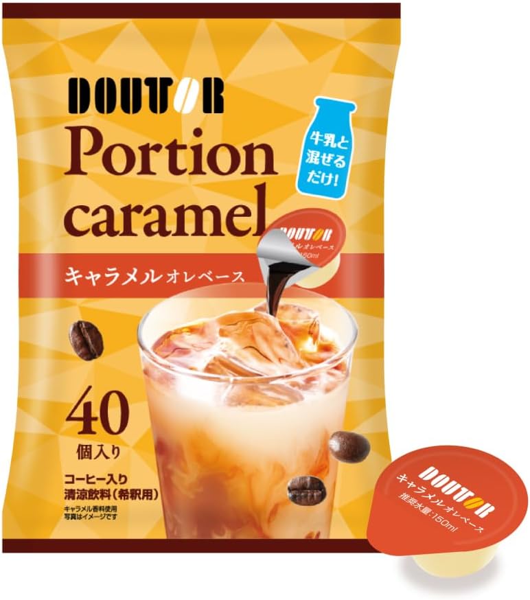 ドトール コーヒー ポーション キャラメルオレ ベース 40個 加糖 DOUTOR ポーションコーヒー アイスコーヒー ホットコーヒー インスタントコーヒー 珈琲 個包装 送料無料 大容量 調布倉庫