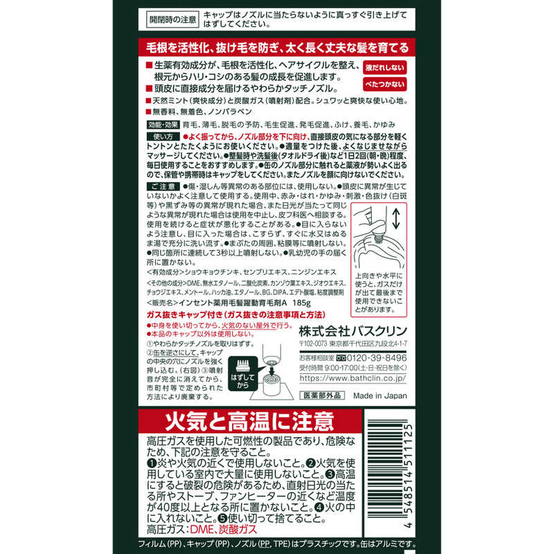 ��3�ܥ��åȡۥХ������ ���󥻥�� ������ȱ��ư ���Ӻ� 185G���������Ҹ�