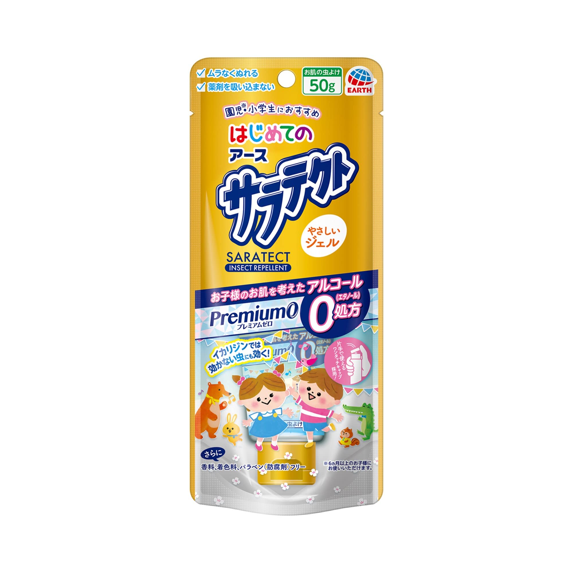 アース製薬 はじめてのサラテクト プレミアム0 やさしいジェル 虫よけジェル アルコールゼロ処方 50g 千葉西倉庫