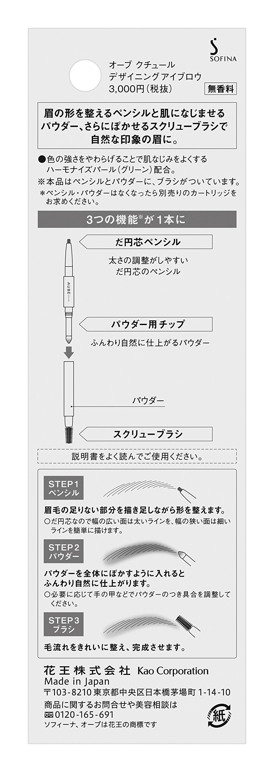 �ֲ� ���ե����� ������ �����塼�� �ǥ����˥󥰥����֥��� ���å� BR802 �������Ҹ�