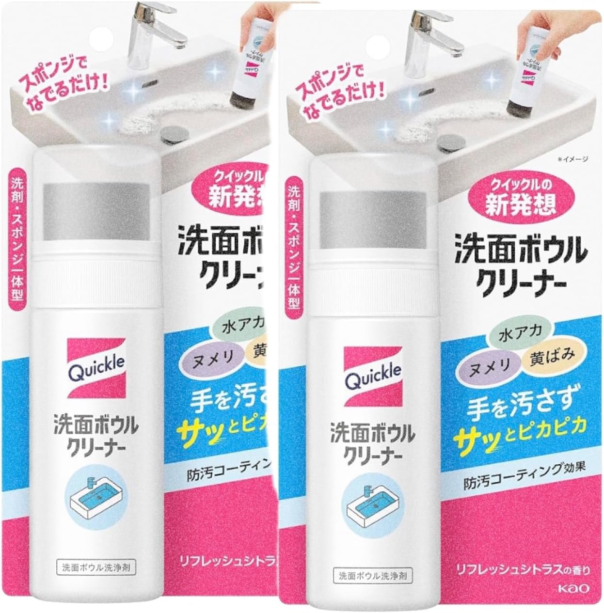 花王 【2個セット】クイックル 洗面ボウルクリーナー 本体 100ml×2個　千葉倉庫