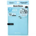 【限定色】ロージーローザ リアルックミラー アリスブルー 使いやすい長方形タイプ 千葉西倉庫