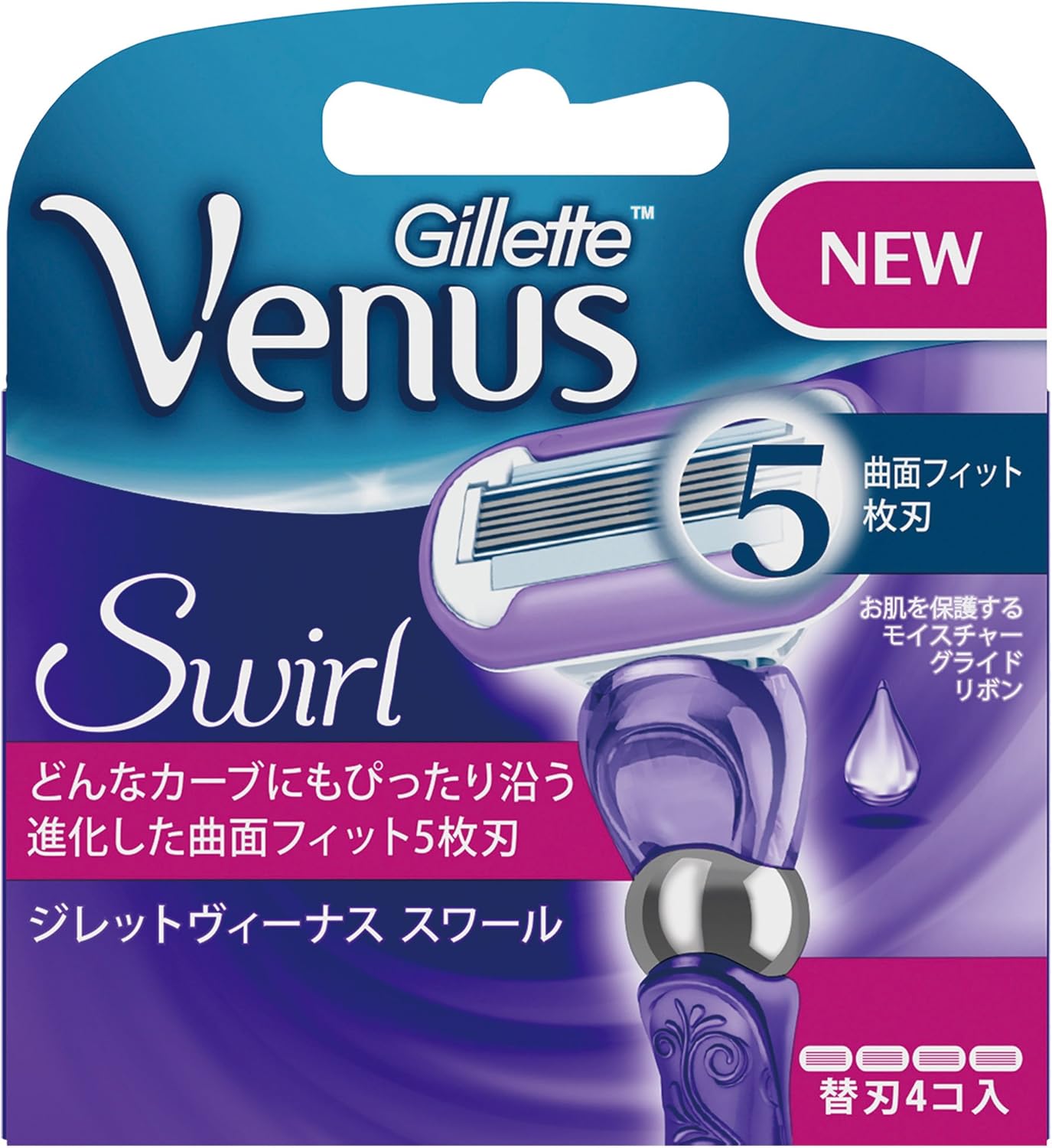 ヴィーナス 女性用カミソリ スワール 替刃4個入　青森倉庫