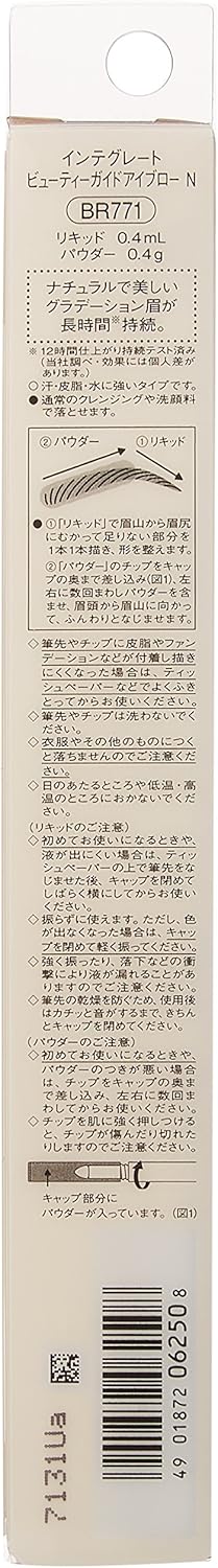 BR771 ����ƥ��졼�� �����֥��� �ӥ塼�ƥ��������ɥ����֥��� N �������Ҹ�