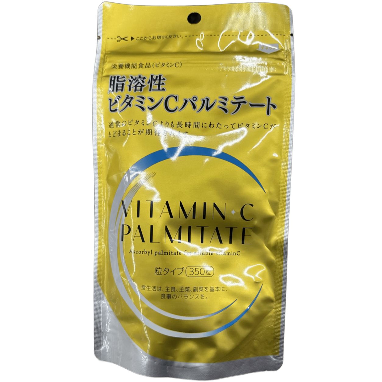 ■　DSM社製の高品質なビタミンCパルテミートを使用。 本製品はイギリス産のビタミンCをドイツで加工したDSM社製の高品質なビタミンCパルテミートを使用しています。DSM社はオランダに設立された、世界的なメーカーです。 お召し上がり方 1日に10粒を目安に、そのままか水やぬるま湯と一緒にお召し上がりください。