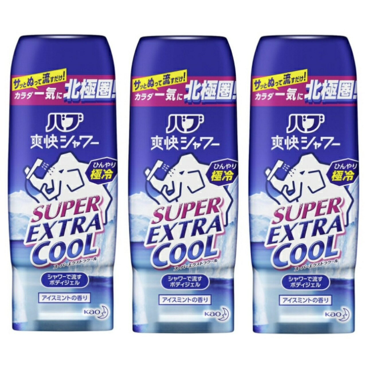 樂天商城 - 【まとめ買い3本セット】バブ 爽快シャワー スーパーエクストラクールジェル 210g 送料無料 千葉倉庫