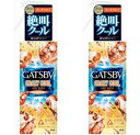 マンダム 【2個セット】GATSBY ギャツビー クレイジークール ボディウォーター 冷感スプレー キンモクセイ 170ミリ