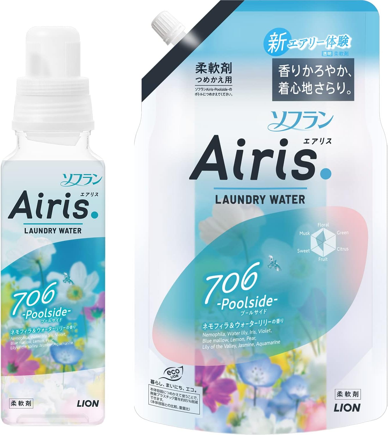 AIRIS ソフラン エアリス プールサイド (ネモフィラ&ウォーターリリーの香り) 柔軟剤 本体 480ml+詰め..