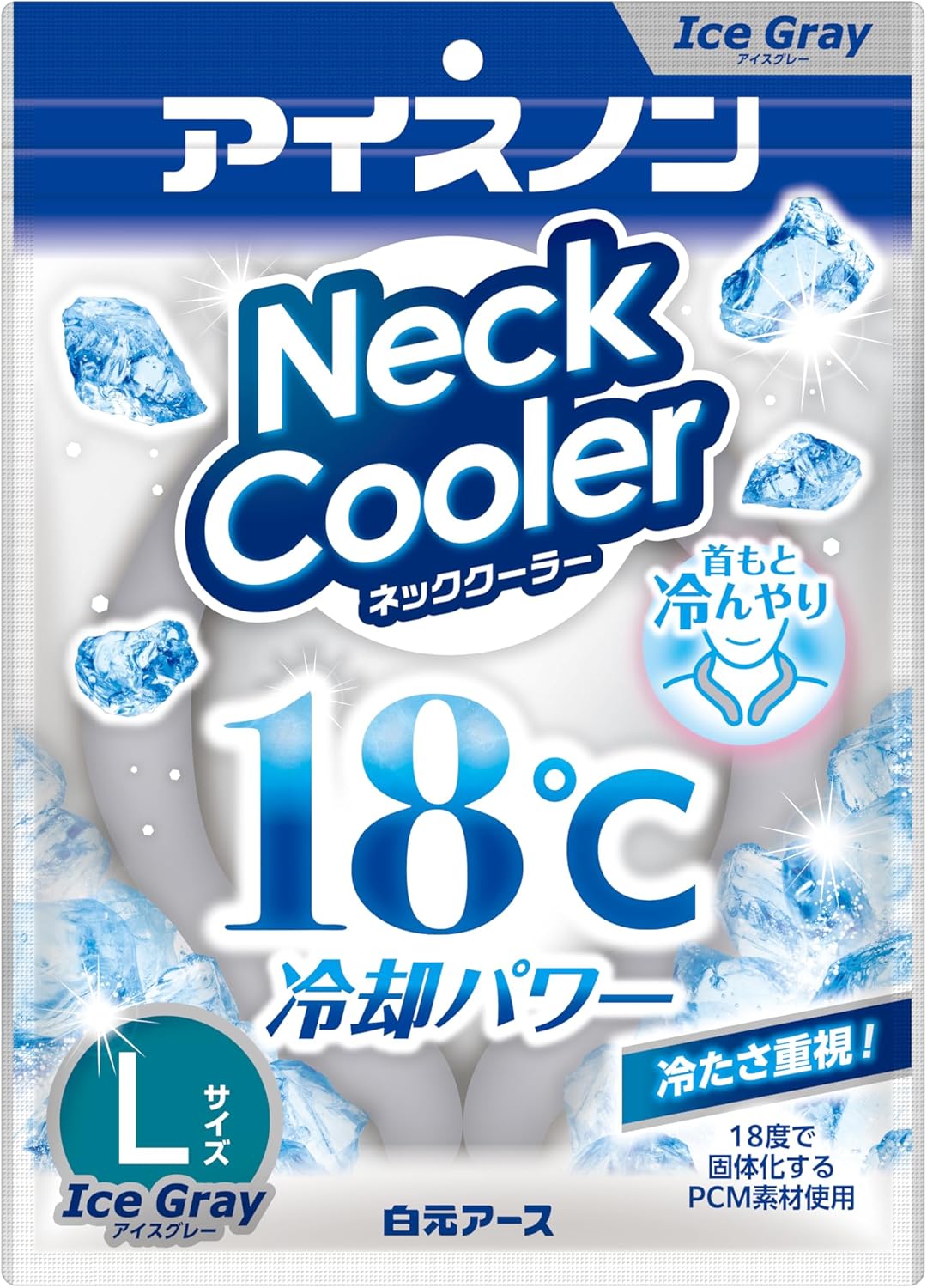 Rakuten - アイスノン 白元アース ネッククーラー アイスグレー Lサイズ ネックリング 千葉西倉庫