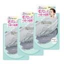 Bifesta(ビフェスタ) クレイパック 洗い流す 顔用パック 3個セット 群馬倉庫