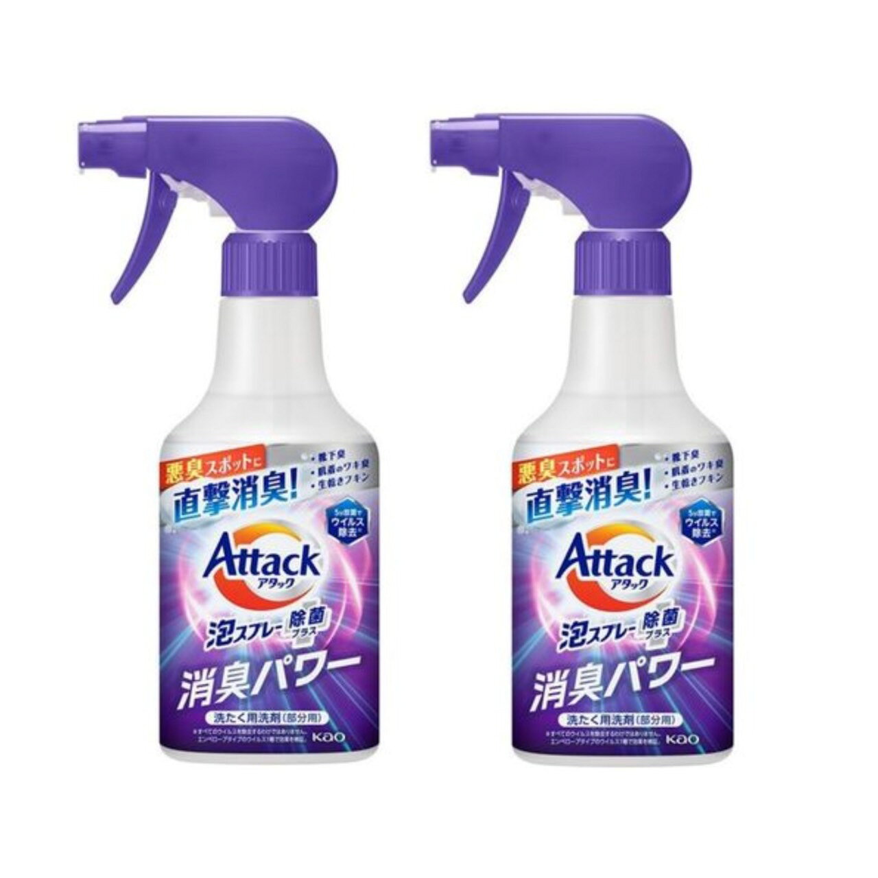 楽天市場】消臭スプレー アタックの通販