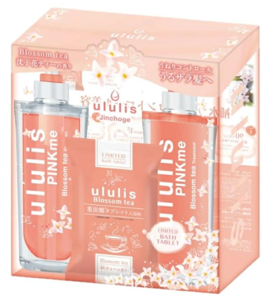 シャンプー リンス コンディショナー トリートメント セット 2746_1.jpg