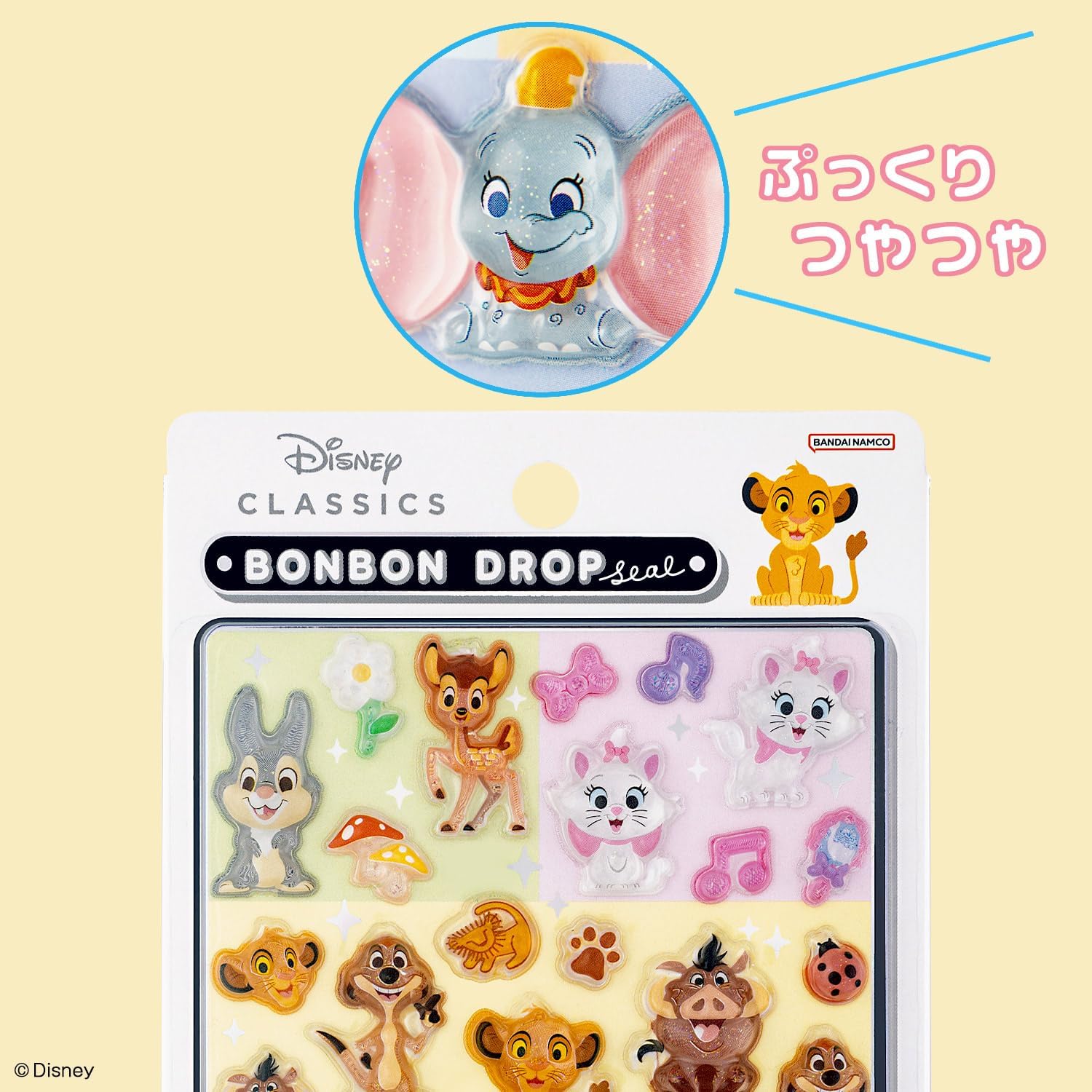 クラシック ボンボンドロップシール 正規品 S8812039 サンスター文具 ディズニー ...