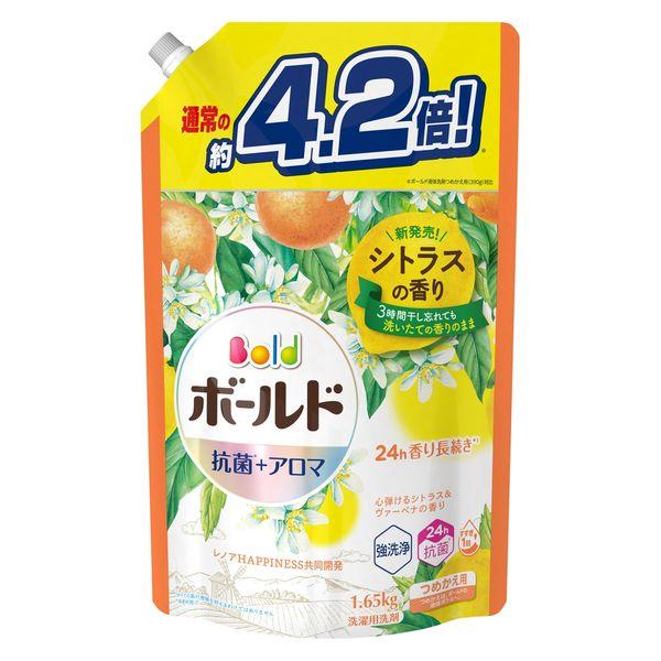 ボールド 洗濯洗剤　液体 シトラス＆ヴァーベナ 詰め替え ウルトラジャンボ 1650g　岐阜倉庫