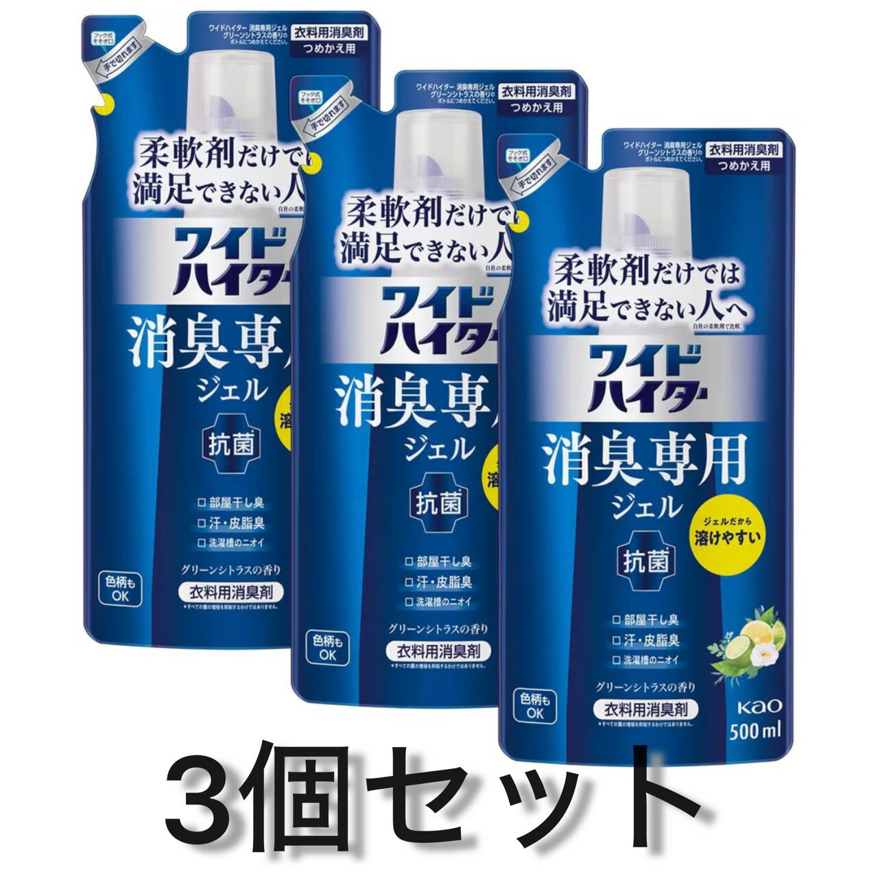 3�ĥ��å� �磻�ɥϥ����� �ý����ѥ����� ���꡼�󥷥ȥ饹�ι�� �Ĥᤫ����500ml �ֲ� �����Ҹ�