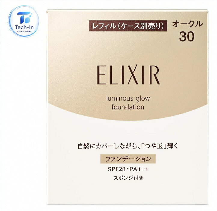楽天市場】資生堂 エリクシール パウダーファンデーションの通販
