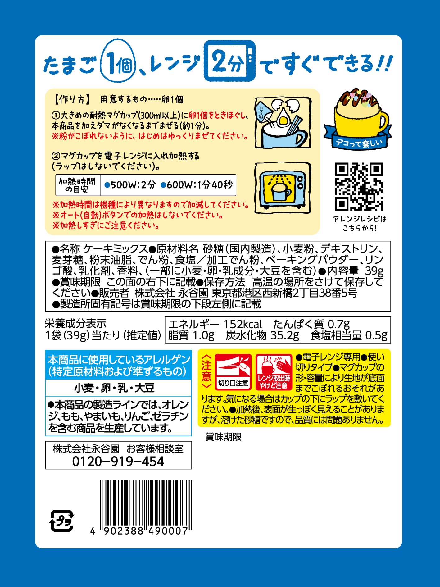 画像2