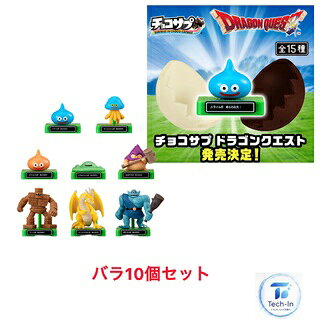 ドラゴンクエストシリーズ 12品まとめ売り+おまけ1品 ビックカメラ池袋