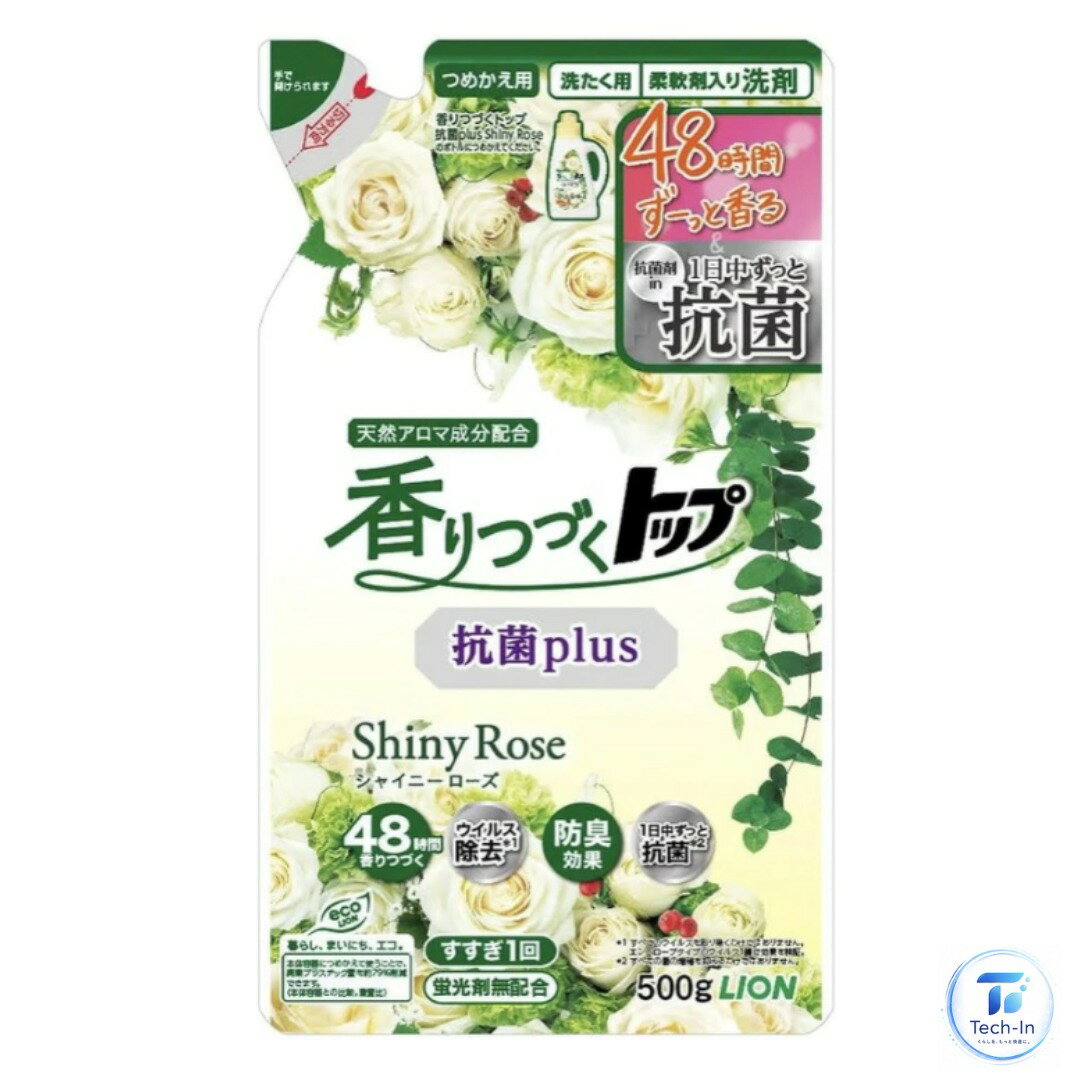 商品説明■　商品紹介部屋干しでもイヤなニオイを抑えて、1日中ずっと抗菌、48時間ずっと香る。 柔軟剤、抗菌剤入り洗剤。 ※すべての菌の増殖を抑えるわけではありません。■　特長抗菌剤配合で、衣類のイヤなニオイを抑制する。 部屋干しでも、1日中イヤなニオイを抑えて、衣類だけでなくお部屋に広がる香りまで楽しめる。 柔軟成分配合で、衣類をふっくら仕上げる。 植物生まれの柔軟成分配合。 衣類ふんわり、ここちよい仕上がり。 48時間ずっと香る。独自の『香りつづくメカニズム』で、こことよい香りが長続き。 独自の「香りつづくメカニズム」を採用。香りキープ成分が香りをしっかり吸着。だから使うたび、着るたび、ここちよい香りに包まれて、お洗濯の後もハッピーな気分に。 清潔感のある香り、天然アロマ成分配合。 Shiny Roseは、抗菌効果で知られる天然ティーツリー、ペパーミント、ゼラニウムオイルを配合。清潔感のあるローズ＆フローラルの香り ウイルス除去機能搭載 ※すべてのウイルスを取り除くわけではありません。エンベロープタイプのウイルス1種で効果を検証。 すすぎ1回にも対応。 泡切れが良いのですすぎ1回でもOK。■　使い方使用量の目安：水量30Lに対して洗剤25g（25ml） ボトルに記載の使用量の目安をご覧になり、ご使用ください。■　使用上の注意乳幼児の手の届くところに置かない。 認知症の方などの誤飲を防ぐため、置き場所に注意する。 用途外に使わない。 荒れ性の方や原液で使うときは、炊事用の手袋を使用する。 使用後は手を水でよく洗い、クリームなどで手入れをする。 洗濯機のフタなどのプラスチック部分や床に原液がついた時は、放置すると傷むことがあるのですぐに水で充分ふきとる。