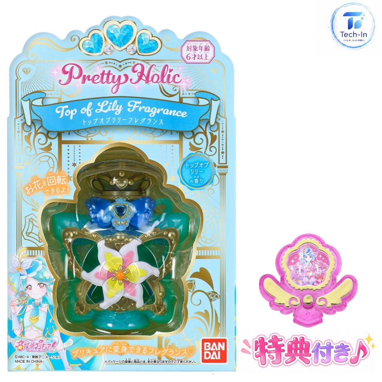 商品説明■　情報1商品紹介 特典：プリキュアマコトジュエル-キャンペーンver.-付き Pretty Holicよりキュアエクレールの変身アイテム「トップオブリリーフレグランス」が登場！ 実際に使用できるフレグランスで、お花パーツをくるくると回転させることができます。 香りはトップオブリリーです。 ［セット内容］ ・フレグランス本体…1 （本商品のセット内容以外は付属しません。） 【商品の使い方】 衣服などにつかないようにして、適量を腕にスプレーしてください。 【使用上の注意】 使用方法以外の目的にご使用にならないでください。 お肌に異常が生じていないかよく注意して使用してください。お肌に異常がある時、お肌に合わない時は、ご使用をおやめください。 使用中や使用後、または直射日光に当たった時に、赤み、はれ、かゆみ、刺激、色抜け（白斑等）や黒ずみなどの異常が現れた場合は、直ちに使用を中止し、皮フ科専門医等にご相談ください。 傷やはれもの、しっしん等異常のある部分には使用しないでください。 対象年齢未満のお子様には与えないでください。 極端に高温多湿又は低温の場所、直射日光の当たる場所には保管しないでください。 本品は飲食物ではありません。誤飲等にご注意ください。万一、大量に飲み込んだ場合は専門医等にご相談ください。 目に入らないようご注意ください。万一、目に入った時は擦らずに直ちに水かぬるま湯で洗い流してください。異常が現れる場合は、専門医にご相談ください。 開封後は早めにお使いください。 本品と他の商品を併用しないでください。 保存状態によっては中身（フレグランスウォーター）が変色することがありますが、品質には問題ありません。 製品の特性上、時間の経過とともに、まれに澱(おり)が見られる場合がありますが、品質には問題ありません。 使用後は必ず蓋をしめてください。 火気に近づけないでください。 【発売元】 株式会社バンダイ 【製造販売元】 株式会社OAKインターナショナル 〒111-0043 東京都台東区駒形1-7-11 東武浅草駒形ビル9階 【製造国】 中国製 【販売名】 26PCフレグランスミスト　L 【全成分】 水、ポリソルベート20、PEG－40水添ヒマシ油、エチルヘキシルグリセリン、EDTA－2Na、 フェノキシエタノール、香料 安全警告 該当なし