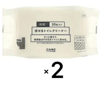 2個セット 流せるトイレクリーナー 30枚入り カインズ 清掃 掃除 埼玉倉庫