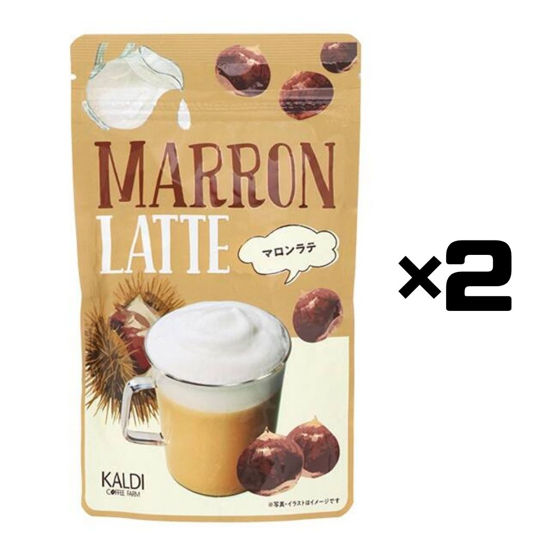 2個セット KALDI カルディ 季節限定 インスタントマロンラテ 120g 品川倉庫