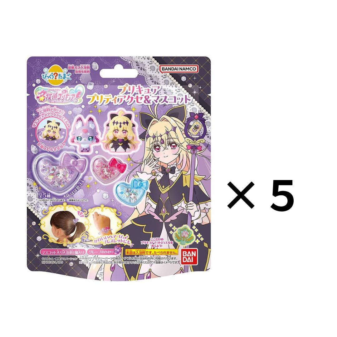 商品説明■　情報1(c)ABC-A・東映アニメーション■　情報2『名探偵プリキュア！』のびっくらたまご第2弾！■　情報3入浴剤が溶けると、中からアクセサリーパーツかマスコットが1つ出てきます♪■　情報4ラインナップ(全5種)■　情報5商品紹介 『名探偵プリキュア！』のびっくらたまご第2弾！ 入浴剤が溶けると、中からアクセサリーパーツかマスコットが1つ出てきます♪ アクセサリーパーツは、ヘアゴムやブレスレットにできるよ！ ※中身がアクセサリーパーツの場合、ヘアゴム1個が入浴剤の外に同梱されています。 【セット内容】 マスコット入り入浴剤1個 ●入浴剤（浴用化粧料） 香り：グレープの香り 色：むらさき色 容量：75g ●ラインナップ(全5種) アクセサリーパーツ ・キュアアンサー ・キュアミスティック ・キュアエクレール マスコット ・キュアアルカナ・シャドウ ・マシュタン ※いずれか1つが入っています。 ※マスコットの種類は選べません。 ※キュアアルカナ・シャドウ、マシュタンの場合ヘアゴムは入っていません。 安全警告 該当なし