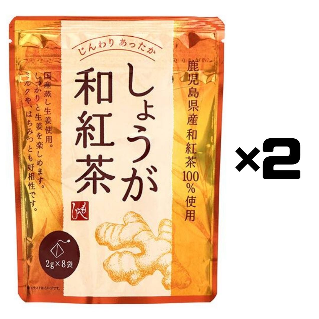 2個セット KALDI カルディ もへじ しょうが和紅茶 8p 数量限定 品川倉庫
