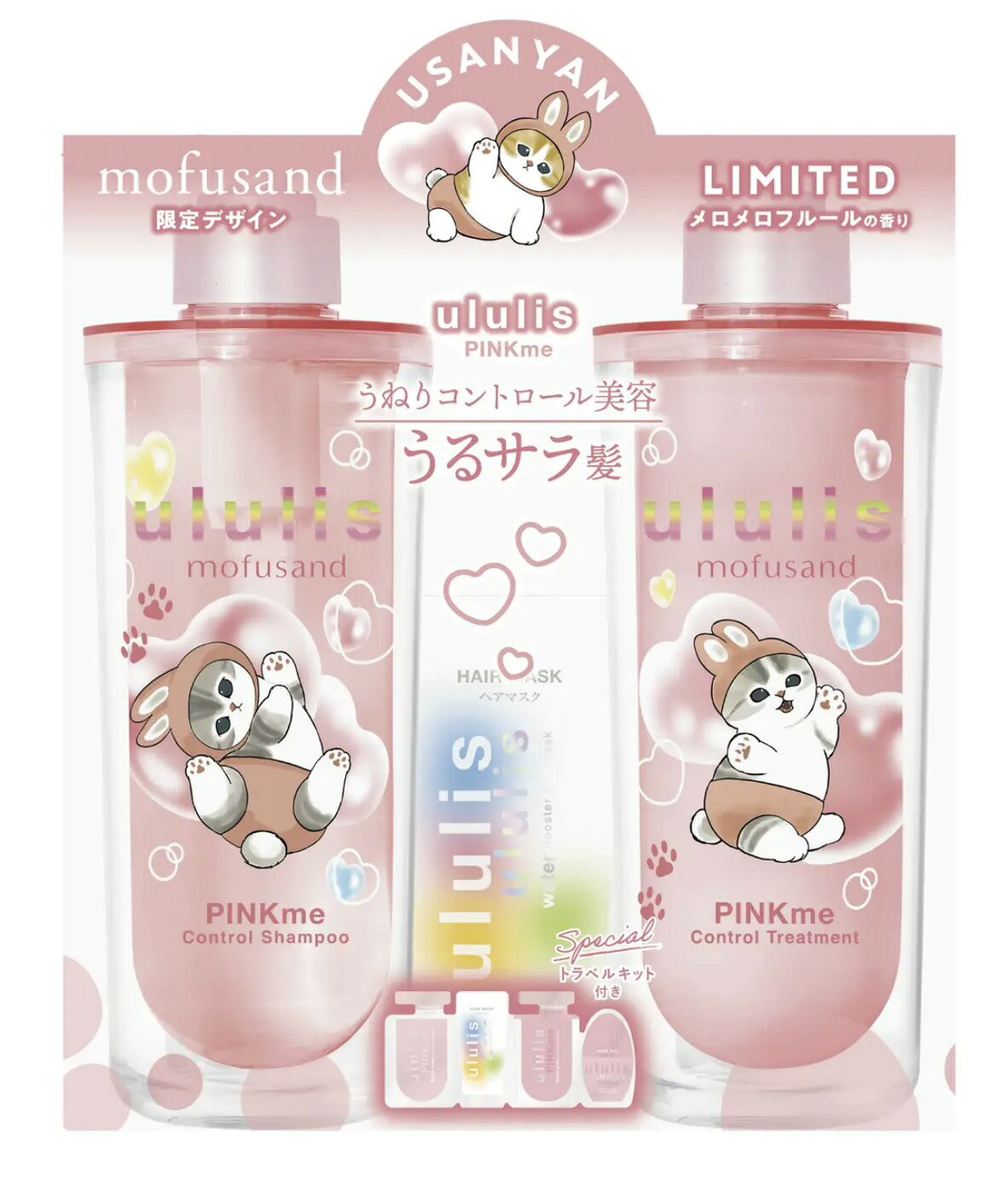 楽天市場】ウルリス シャンプー（シャンプー・トリートメントセット