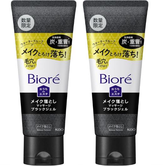 2本セット　ビオレ おうちdeメイク落とし ブラックジェル プラス 200g　数量限定　...