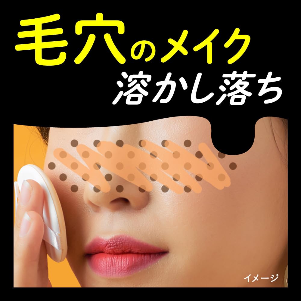 2本セット　ビオレ おうちdeメイク落とし ブラックジェル プラス 200g　数量限定　...