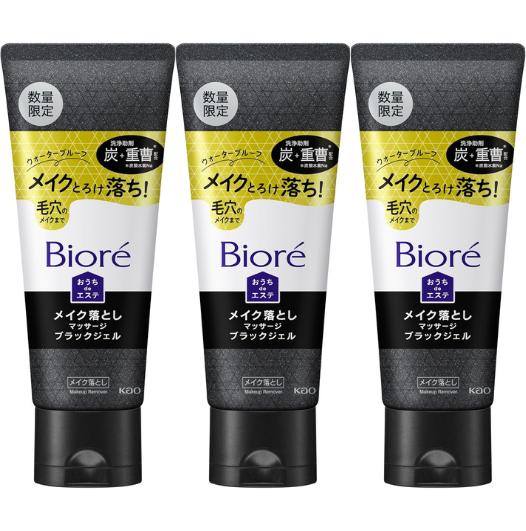 3本セット ビオレ おうちdeメイク落とし ブラックジェル プラス 200g 数量限定 千葉西倉庫