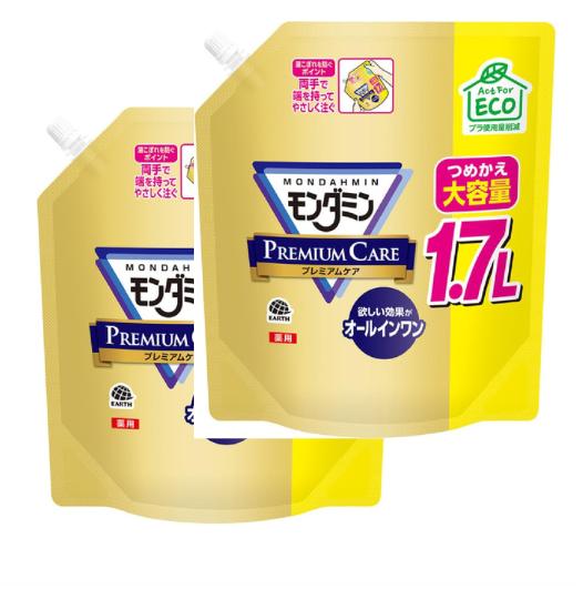 2�ĥ��åȡ������ߥ� �ޥ��������å��� �ͤ��� ������ �ץ�ߥ��ॱ�� ����ͽ�� ������ ���������� 1700mL �������Ҹ�