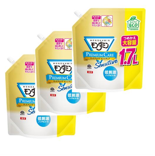 3個セット モンダミン プレミアムケア センシティブ マウスウォッシュ 洗口液 大容量 詰替 医薬部外品 1.7L 千葉西倉庫