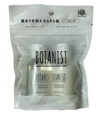 ボタニスト ボタニカル トラベルセット スムース 埼玉倉庫