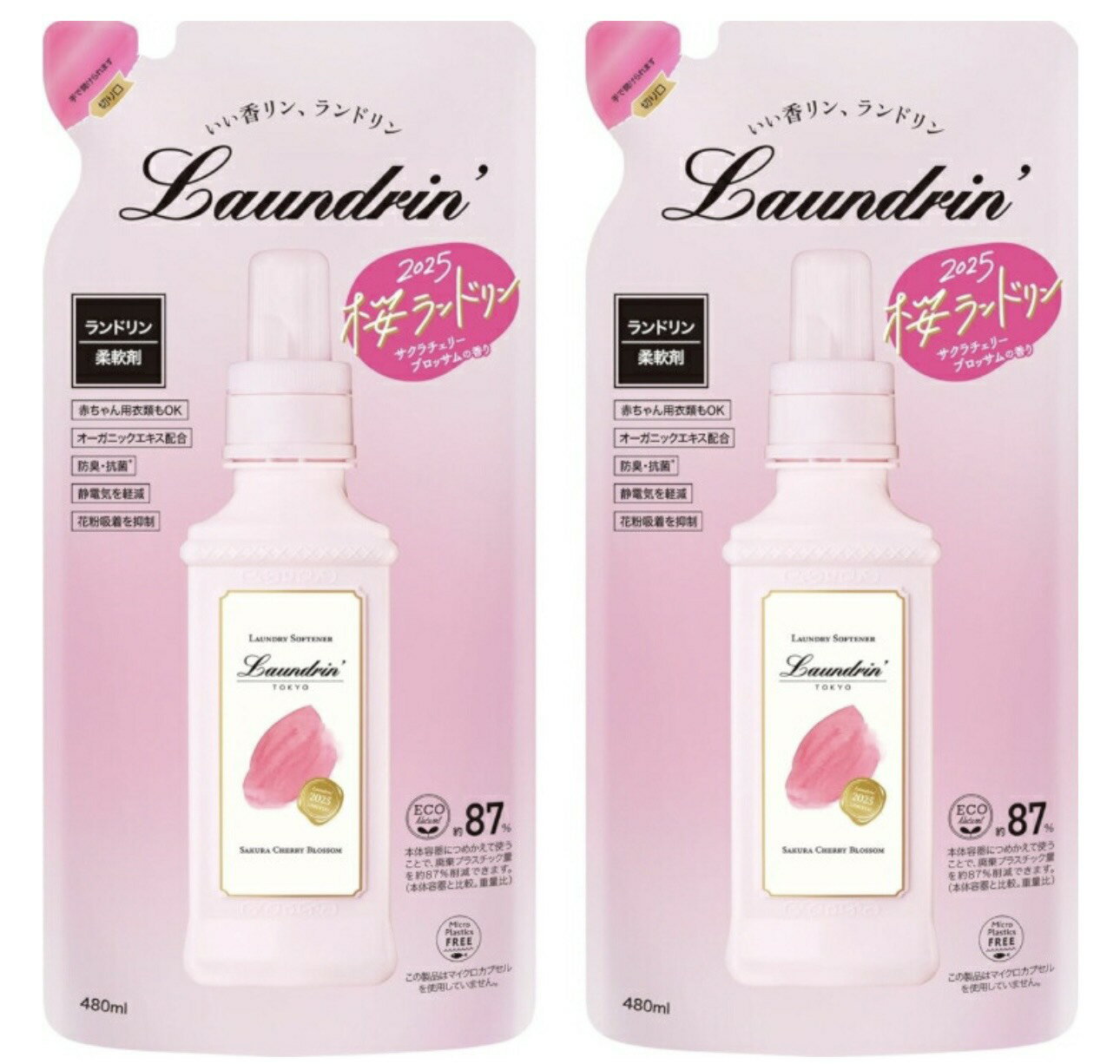 2ĥå ɥ  ꡼֥åι 2025 ͤؤ 480mlĿҸ