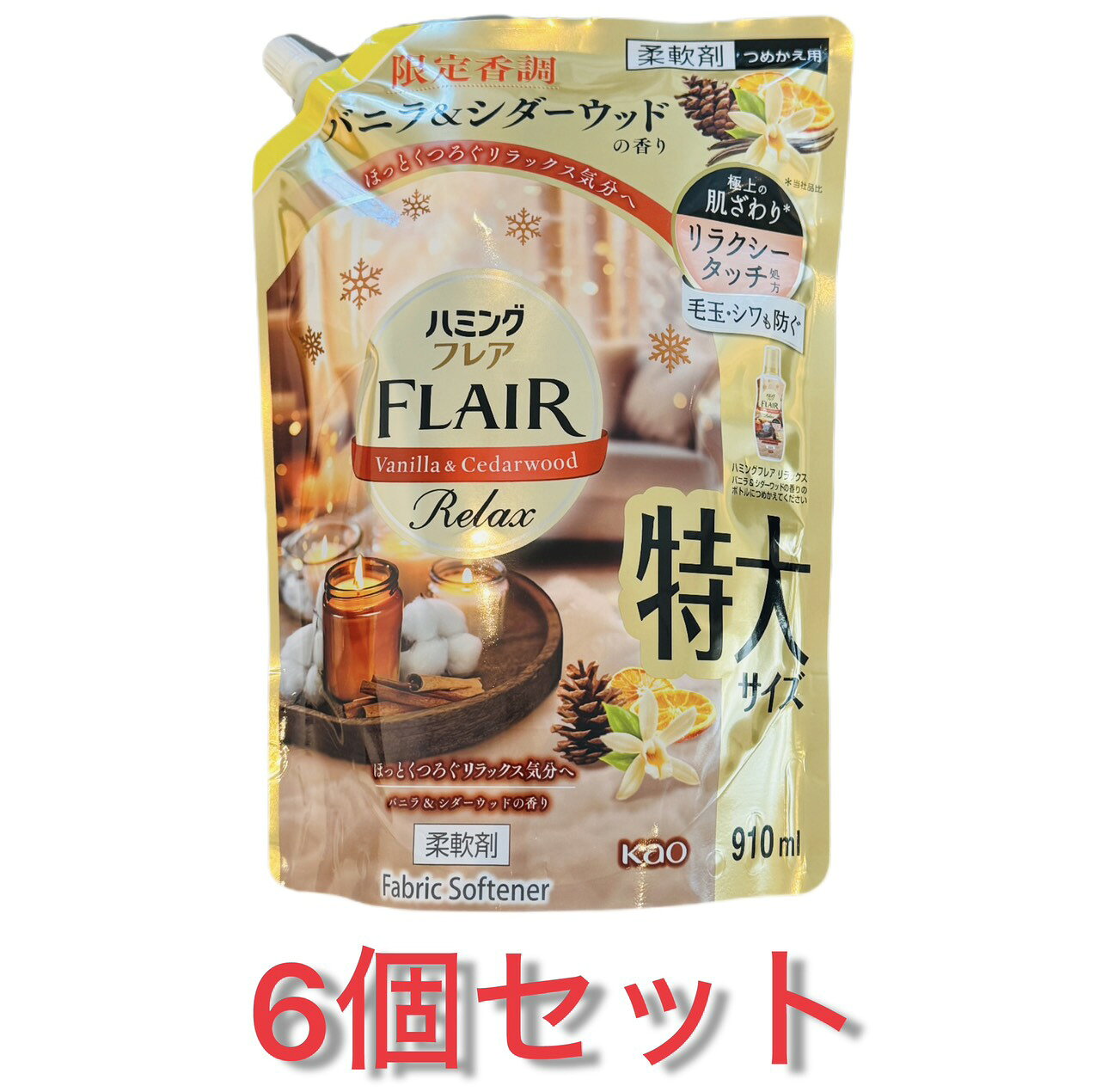 Rakuten - 6袋セット ハミングフレア バニラ＆シダーウッドの香り 限定香調 つめかえ用910ml　千葉倉庫