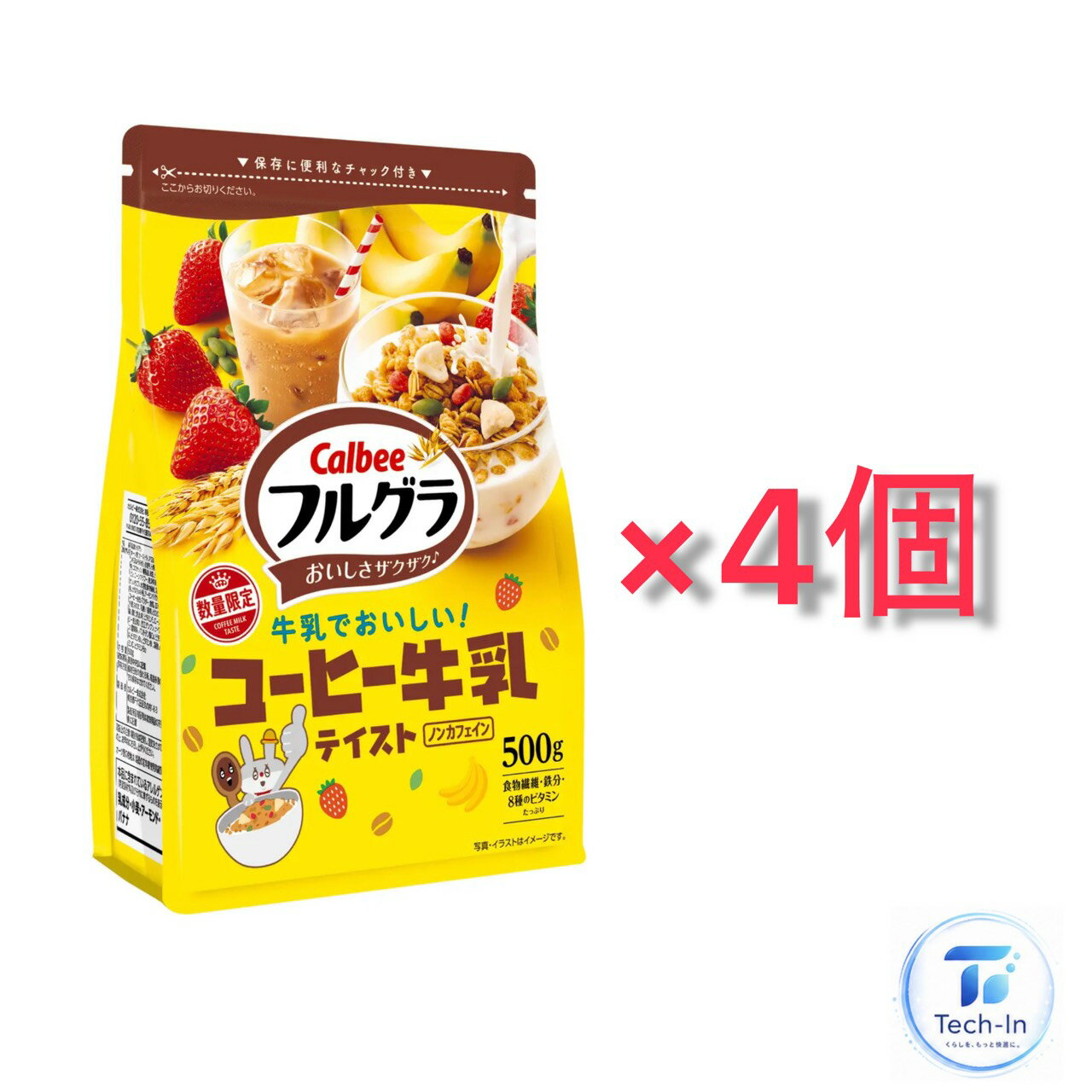 Rakuten - 4個セット 限定 フルグラ コーヒー牛乳テイスト 500g 千葉倉庫