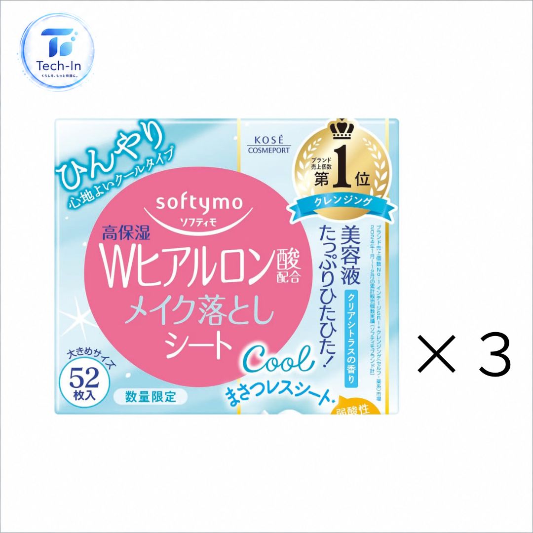 商品説明■　情報1メントール配合の冷感メイク落とし。暑くてほてりがちな肌に、ひんやり快適な使い心地。■　情報2ふき取るだけでスッキリメイク落とし。肌負担軽減を考えて開発されたまさつレスシートを採用。洗い流し不要で水を使わずどこでもメイクが落とせます。■　情報3シトラスグリーンの香り。■　情報4商品紹介 メントール配合の冷感メイク落とし。暑くてほてりがちな肌に、ひんやり快適な使い心地。ふき取るだけでスッキリメイク落とし。肌負担軽減を考えて開発されたまさつレスシートを採用。洗い流し不要で水を使わずどこでもメイクが落とせます。シトラスグリーンの香り。 原材料・成分 水・DPG・BG・エタノール・イソステアリン酸PEG−8グリセリル・アセチルヒアルロン酸Na・キラヤ樹皮エキス・グリコシルトレハロース・ヒアルロン酸Na・EDTA−2Na・PEG−3コカミド・PEG−8・ポリソルベート80・メントール・リン酸2Na・リン酸Na・加水分解水添デンプン・フェノキシエタノール・メチルパラベン・香料 使用方法 1枚ずつ取り出して4ツ折りにし、きれいな面でふきとれるよう、シートを折り返しながら、強くこすらずやさしくメイクをふきとるようにお使いください。シート1〜2枚がご使用の目安です。シートに何もつかなくなったらメイク落としは完了です。そのまま洗い流さずに、スキンケアの次のステップにおすすみいただけます。 安全警告 ◇日やけ後は、肌の赤みやひりつきがおさまってからお使いください。◇高温の場所や、日のあたる場所には置かないでください。