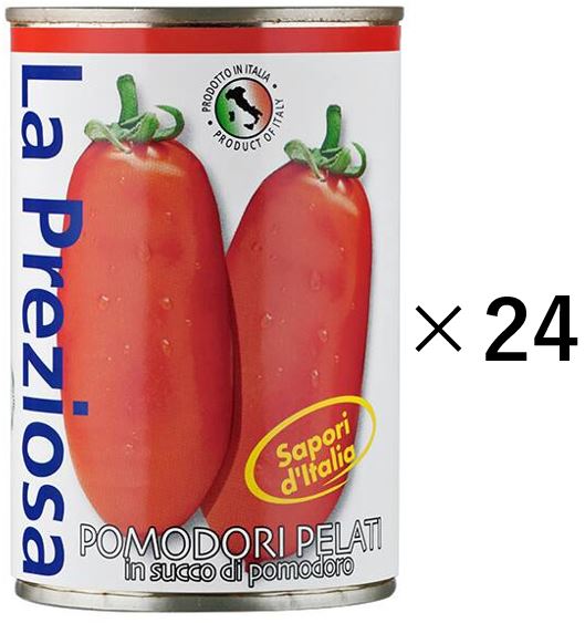 24個セット ラ・プレッツィオーザ　ホールトマト缶　 400g×24個 カルディ 業務用 イタリア 大阪第二倉庫