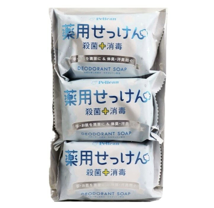 ペリカン石鹸『薬用石けん』