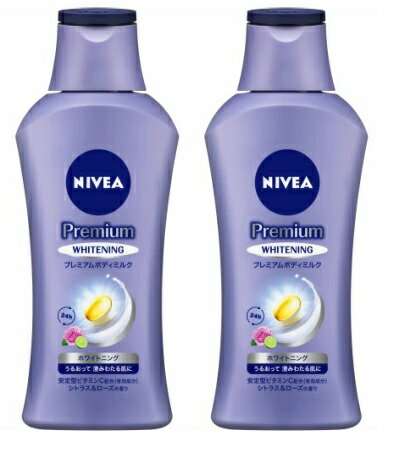 楽天市場】ニベアプレミアムボディミルクホワイトニング シトラス