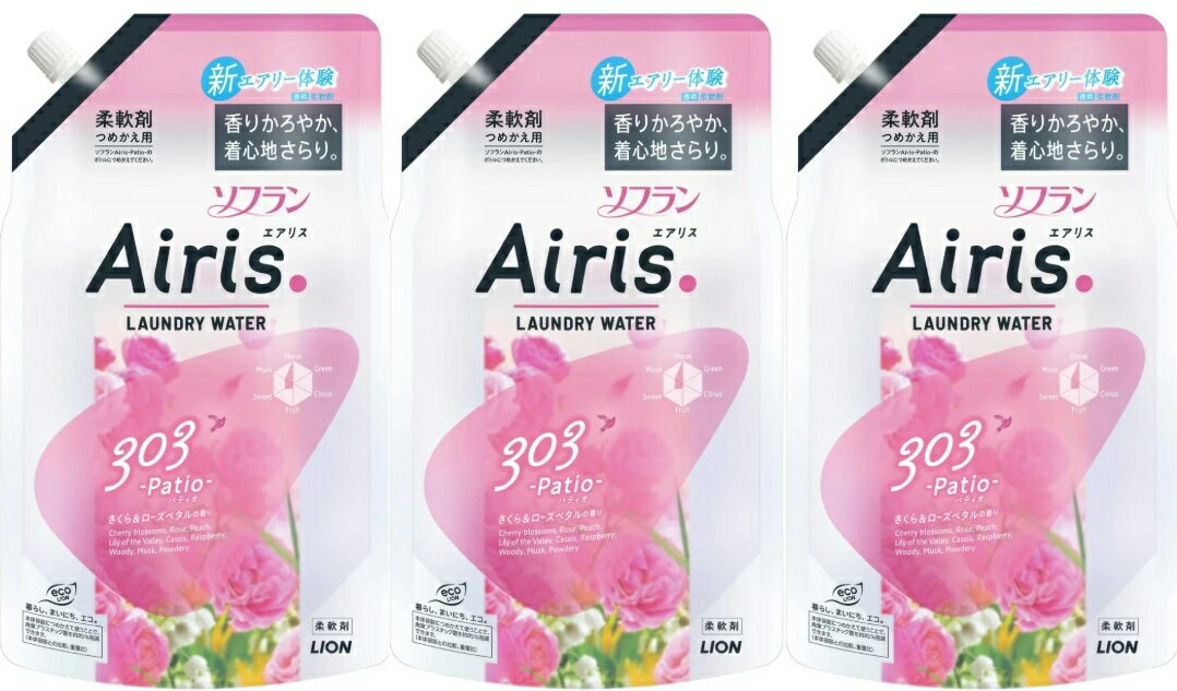 AIRIS ソフラン エアリス パティオ (さくら&ローズペタルの香り) 柔軟剤 詰め替え 850ml　3個セット　板橋倉庫