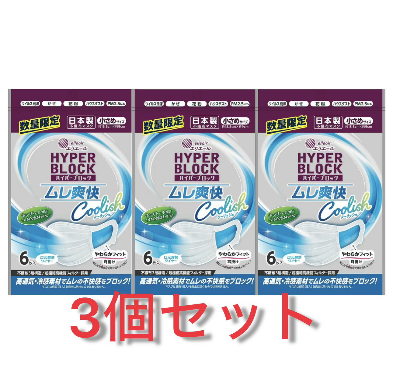 3�ޥ��å� ������ �Կ��� �ϥ��ѡ��֥��å��ޥ��� ����ֲ�������å��� �����᥵���� 6�� PM2.5�б� �����Ҹ�