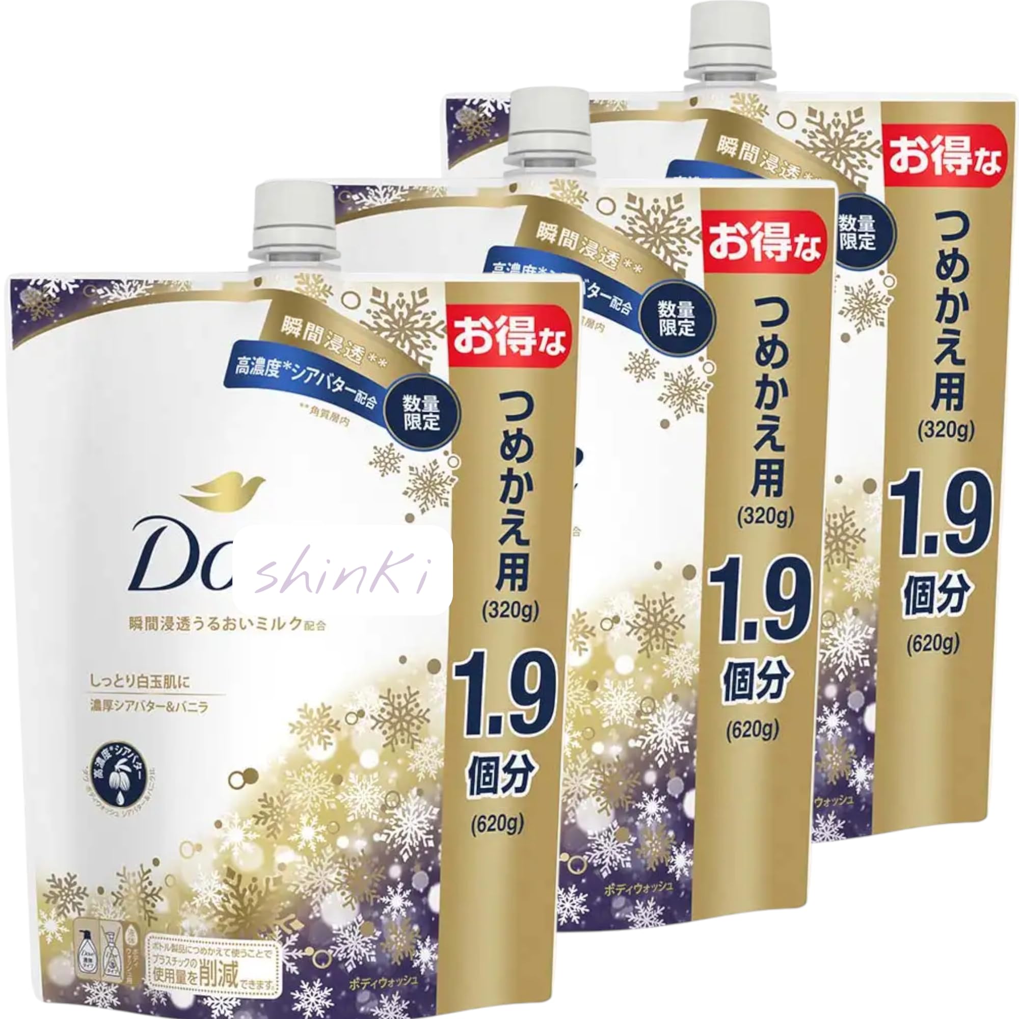 Rakuten - 3個セット ダヴ ボディウォッシュ 濃厚シアバター＆バニラ 詰め替え用 620g 千葉倉庫