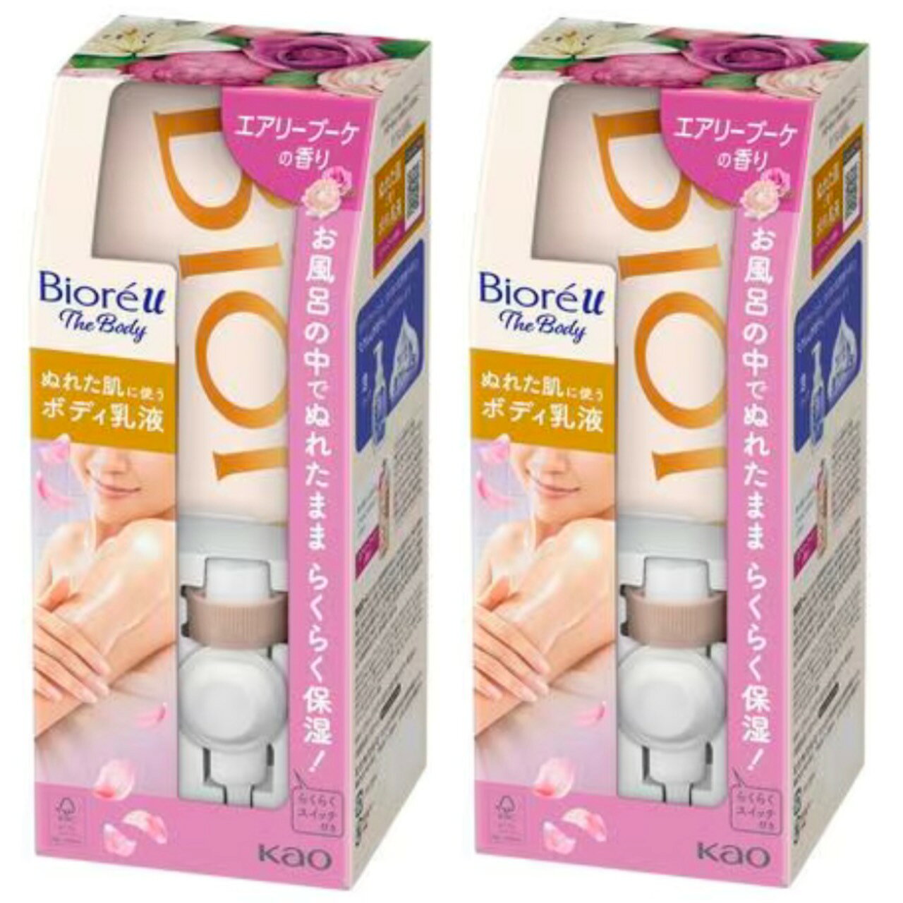 2個セット ビオレu ザ The Body ボディ乳液 エアリーブーケの香り (フック+ノズル+つりさげパック 300ml) 千葉倉庫